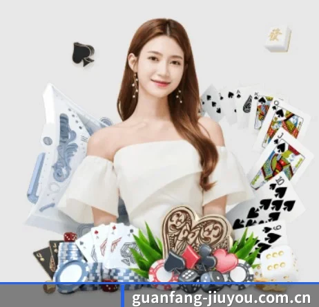 guanfang-jiuyou.com.cn APP