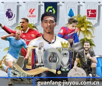guanfang-jiuyou.com.cn APP